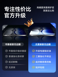 High Definition Full Screen Coverage Tempered Glass Film for OPPO Find X8 Anti-Fingerprint Shockproof Explosion-Proof No Border