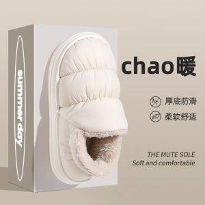 รองเท้าแตะผ้าฝ้ายสูงสำหรับผู้หญิงในช่วงฤดูหนาว 2024 รองเท้าแตะผ้าฝ้ายกันน้ำ อบอุ่นสำหรับใส่ในบ้านและกลางแจ้ง รองเท้าแตะผ้าขนสำหรับผู้หญิงในฤดูหนาว