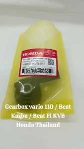Gearbox Assy Vario 110 Karbu / Beat Karbu / Beat POP / Scoopy KVB Honda Thailand TH14