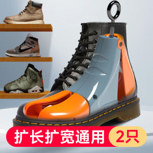 Universal Mens Martin Boots Shoe Stretch Device Basketball Shoes Stretch Enlarger Long Wide Male Female Common Model