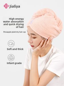 Long Hair Absorbent Towel Hat Soft Thick Bath Cap
