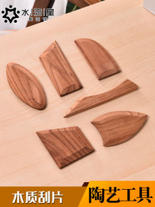Bộ 6 Lưỡi Cạo Gỗ Trầm Hương Star Water Art Clay Thủ Công Bộ Dụng Cụ Làm Gốm Bánh Bèo Mô Hình Cảnh Vật Làm Quấn