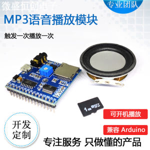 Voice Play Module MP3 Prompter Trigger Once Announce Once Announcer Compatible with Arduino Audio Module Power Supply Voltage 5V