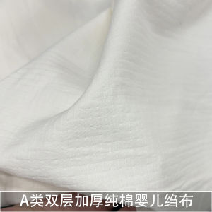 Vải Cotton Nguyên Chất Hai Lớp Trắng Họa Tiết Kẻ Caro Quần Áo Ngủ Khăn Tắm Chăn Mỏng Cho Bé Mùa Xuân Hè Vải Cotton Thô