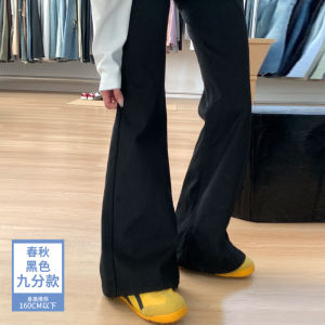 Black Bell Bottom Pants Womens Casual Straight Leg Slimming Micro Flared Pants Small Size Sporty Loose Fit High Waist