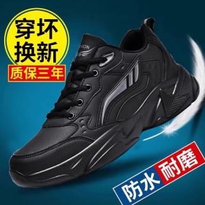Mens Sport Shoes Leather Upper Thick Bottom Large Size 46 47 48 Wide Foot Summer Autumn New Style Black Casual Fashion Shoes