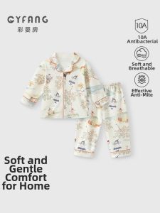 CAIYINGFANG | Cotton Long Sleeve Turn-Down Collar Kids Sleepwear