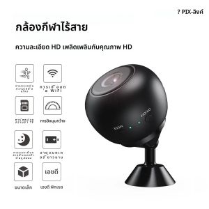 กล้องขนาดเล็ก Wi-Fi ความละเอียดสูง1080P กล้องตรวจสอบความปลอดภัยในเครื่องบันทึกวีดีโอแบบไร้สายกล้องสมาร์ทโฮมแบบพกพาสำหรับเด็กและสัตว์เลี้ยง