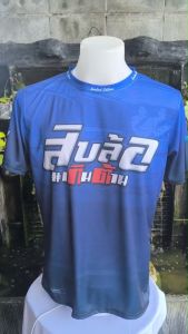 เสื้อยืดกันยูวี JK Thailand สไตล์สปอร์ต สีเทา/ดำ/ขาว สำหรับกิจกรรมกลางแจ้ง ป้องกันรังสี UV 80%