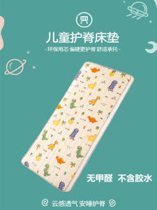 Childrens Nursery Bed Mattress Baby Bedding Set Infant Sleep Pad Four Seasons Universal Toddler Bed Mat Baby Nap Special Use