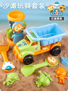 Beach Toy Car Sand Timer Small Bucket Children Sand Digging Boy Baby Beach Sand Playing Tools Kindergarten Plastic Toys for Boys And Girls