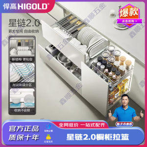 Double Layer Kitchen Drawer Style Pull out Basket Storage Organizer Carbon Steel Spacing Divider Board Basket Dish Pot Holder