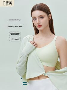 QIANNAIMEI | Large Size Seamless Shaping Bra