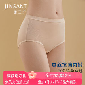 กางเกงชั้นในผ้าไหมไนลอนเอวสูงสำหรับผู้หญิง ผ้าไหมผึ้ง ระบายอากาศได้ดี กางเกงชั้นในทรงสามเหลี่ยมสีพื้น แห้งเร็ว ไม่มีกลิ่น อุปกรณ์ส่วนตัว