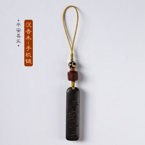 Ebony Lucky Pendant Ping An Joy Car Key Ring Pendant Mens and Womens Snake Year Key Chain Schoolbag Small Sling Jewelry Rope