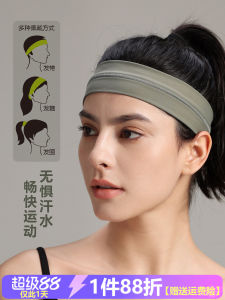2025 New Yoga Hair Tie Pure Color Womens Elastic Sweat Absorbent Headscarf Outdoor Sports Antiperspiring Fitness Running Hairband