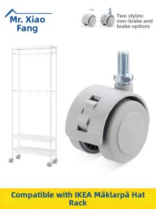 FANGXIANSHENG | Silent Movable Caster Wheel for IKEA Clothes Racks