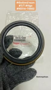 ซีลล้อหน้า-นอก สำหรับรถ โตโยต้า วีโก้ 4x4 (Seal) TOYOTA VIGO 4WD เบอร์ 90316-T0002 แท้ (1 อัน)