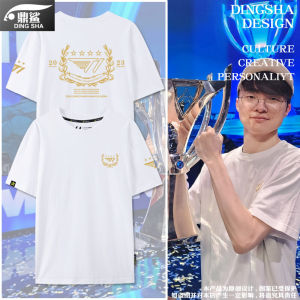 เสื้อยืดผ้าฝ้ายแขนสั้นแบรนด์ Ding Shark T1 Esports League of Legends สําหรับผู้ชายและผู้หญิงใช้ประจําวันในฤดูร้อน