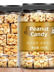 Original Low Sugar Sesame Peanut Crisp 500g