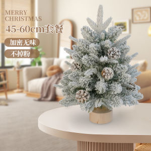 ชุดตกแต่งต้นคริสต์มาสขนาดเล็ก อุปกรณ์ตกแต่งวันหยุดบนโต๊ะทำงาน จัดฉาก ของตกแต่งงานเทศกาล ของขวัญ