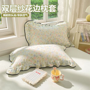 Double Layered Floral Pillowcase Popular among Internet Users Home Use Single Person Pillow Cover Student Dormitory Pair Set