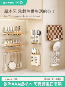 Kitchen Wall Mounted Storage Rack Spice Pot Knife Holder Japanese Style 2 Layers Home Essential Organizer New Model