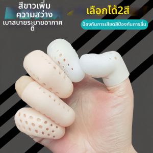 TEKANAI | Anti-wear Anti-pain Slip-resistant Breathable Finger Protection Sleeve