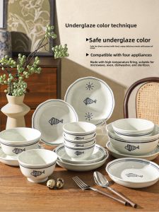 SHELI | Ceramic Rice Bowl Set with Underglaze Color Bowls and Plates