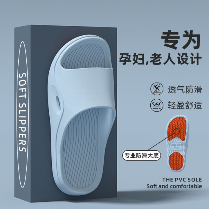 Anti slip slippers for pregnant ladies hot sale