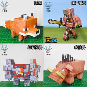 Thiên Nga Giấy 3D DIY Steve Minecraft Hell Teleportation Gate Bricklayer Thủ Công Đồ Chơi Mô Hình Giấy Hoạt Hình