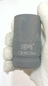 ลูกบล็อก ลูกบล็อกยาว 1นิ้ว CR-V ลูกบล็อก ใช้กับบล็อกลม เบอร์ 28