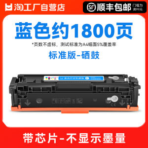 หมึกพิมพ์แบบชิปพร้อมหมึก Seiko Epson สำหรับเครื่องพิมพ์ Canon MF651Cw 655 657Cdw 656Cdw 654Cdw LBP631Cw 633Cdw