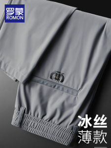 Quần Dài Nam Mùa Hè Bằng Lụa Băng Rộng Rãi Ống Đứng Co Giãn Thoáng Khí Quần Dài Thường Ngày Phong Cách Công Sở Thương Hiệu Romon