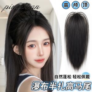 Phụ Kiện Tóc Đuôi Ngựa Giả Cho Nữ Giả Mạo Tự Nhiên Giả Mạo Tự Nhiên Dài Giả Mạo Tự Nhiên Đuôi Ngựa Cao