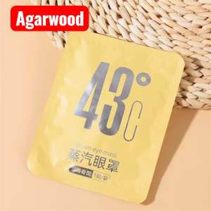 [SG STOCK] 43°C Steam Eye Mask | Self Heating Warm Eye Mask | Eye Relaxation