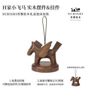 Surishi Wooden Horse Car Rearview Mirror Hanging Ornament Small Flying Horse Decorative Item Cute High-End Feeling Automobile Accessories