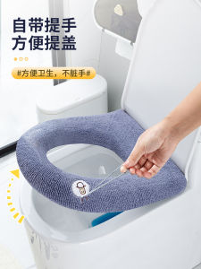 Thickened Toilet Seat Cushion Home Use Four Seasons Universal Toilet Ring Seat Toilet Lid Soft Pad Cute Style Sticky Type