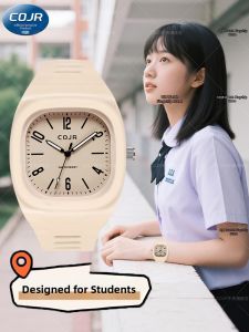 COJR | Student Friendly Silent Watch