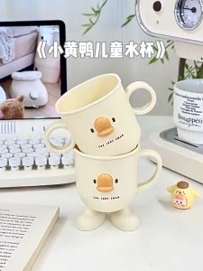 Cốc nhựa uống nước đánh răng vịt con chu mỏ LILA COCVIT27