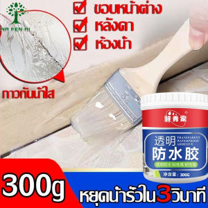 NFA ผนังภายนอกหลังคาหน้าต่างงัวป้องกันการรั่วโปร่งใสกันน้ำกาวห้องน้ำห้องครัว ราคาถูกต้อง คู่มือ 10 ราคา 10 ปริมาณ อัพเดทล่าสุด