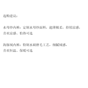 TAGX Mens Sporty Dolphin Velvet Flat Angle Underwear Soft Breathable Seamless Autumn Winter Nylon Fabric mid Waist Briefs