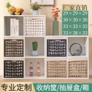 Foldable Wicker Basket Toy Storage Box Bedroom Closet Organizer Living Room Childrens Room Study Natural Rattan Texture