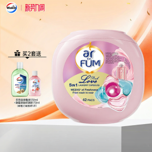 arFUM | 5 in 1 Fragrant Laundry Pods