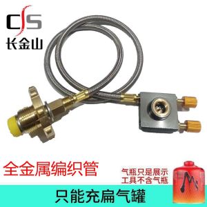 Pressure Relief & Flat Tank Gas Cylinder Adapter: A Comprehensive Guide