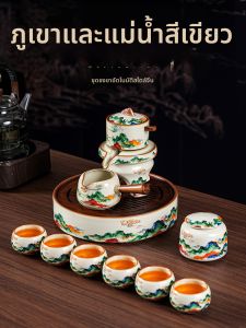 PUQI | Automatic Rotating Water Dispensing Tea Set