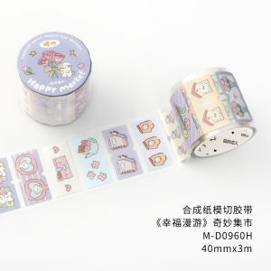 Shiny Sand Mold Waste Synthetic Paper Tape Labels Diary Series Illustration Small Stickers Gift Packaging Sealing Index Mark Soft Cute Animal Patches Scrapbooking Materials