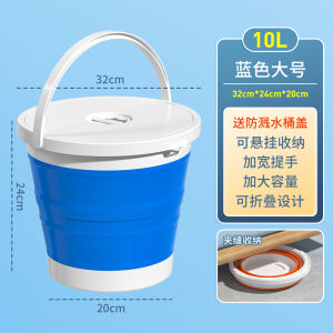 Portable Folding Plastic Fishing Water Bucket Thickened Handheld Laundry Bucket for Home And Student Dormitory Use