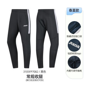 Joma Mens Knitted Sports Pants Breathable Quick-Dry Comfortable Training Long Trousers Autumn Winter New Style Running Pants