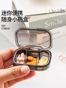 กล่องยาขนาดเล็กพกพาสะดวก กล่องยาสามเม็ด กล่องยาแบ่งแยก กล่องยาขนาดเล็ก กล่องยาสำหรับเก็บรักษา